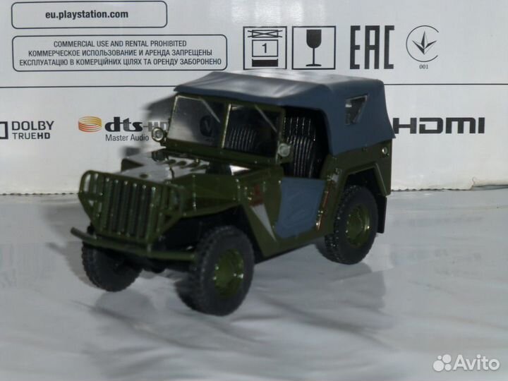 Автолегенды СССР №118 ар-нати