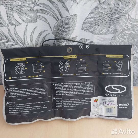 Защита детская