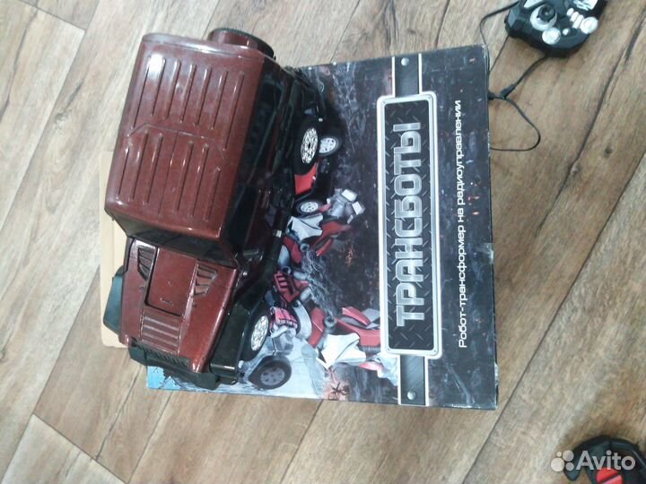 Робот трансформер