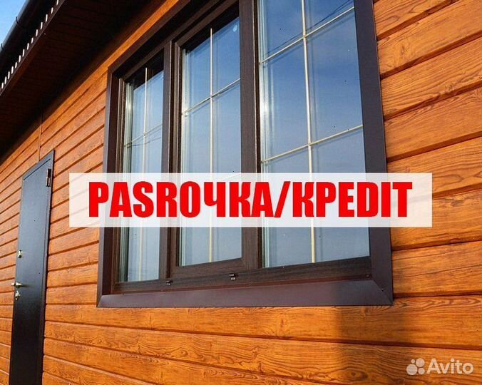 Алюминиевые окна в наличии