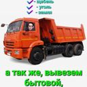 Иркутск, Свердловский округ