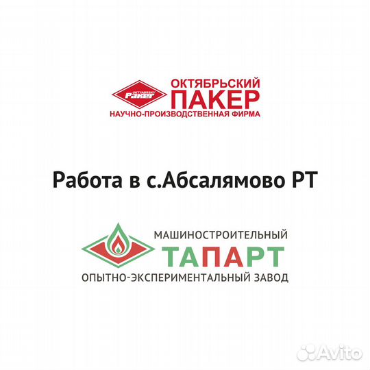 Ученик оператора станков с чпу