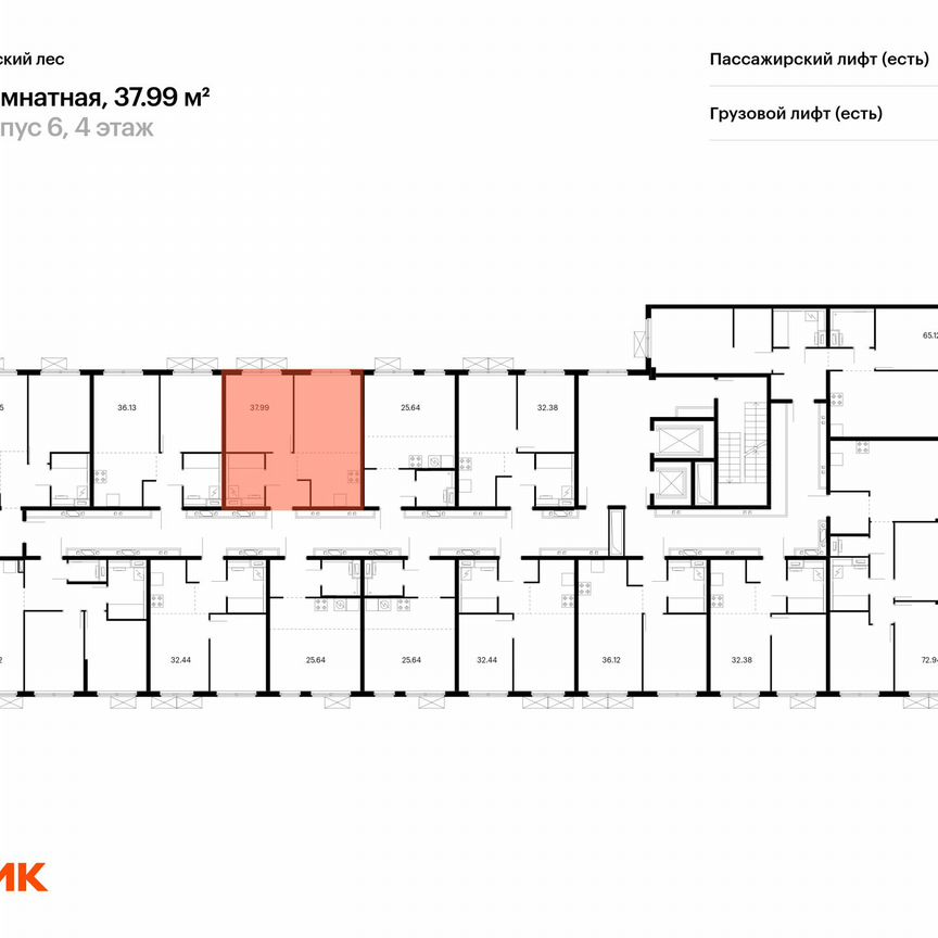 1-к. квартира, 38 м², 4/15 эт.