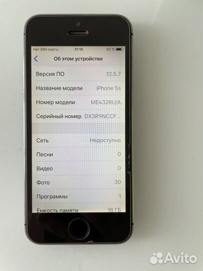 iPhone 5S, 16 ГБ