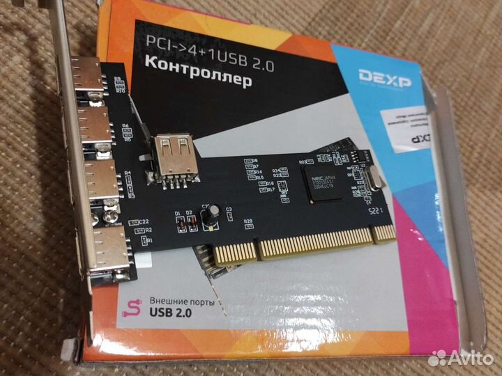 Внешний контроллер USB 2.0