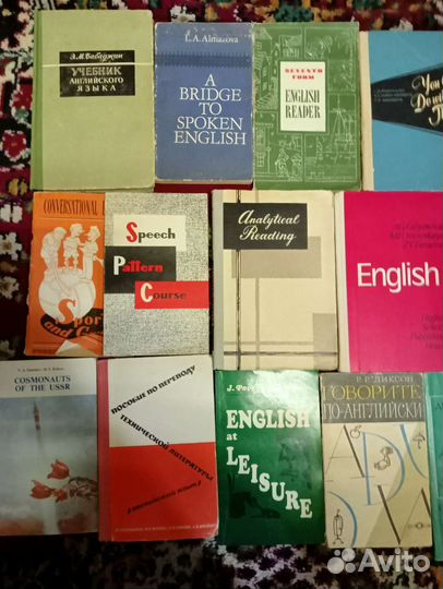 Книги по английскому языку