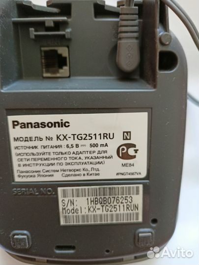 Радиотелефон Panasonic