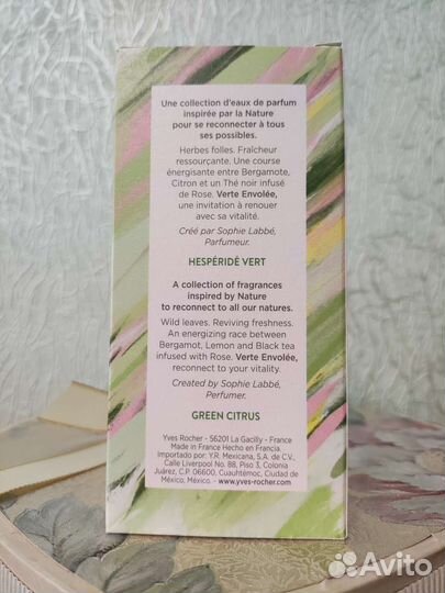 Парфюмерная вода ив роше