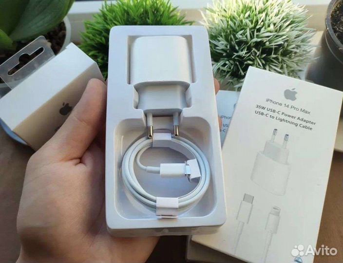Комплект зарядного устройства для iPhone 20w