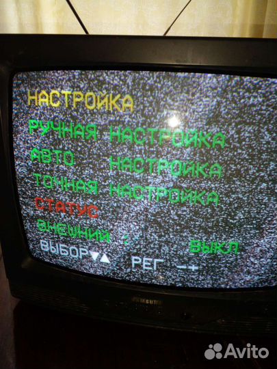 Телевизор 