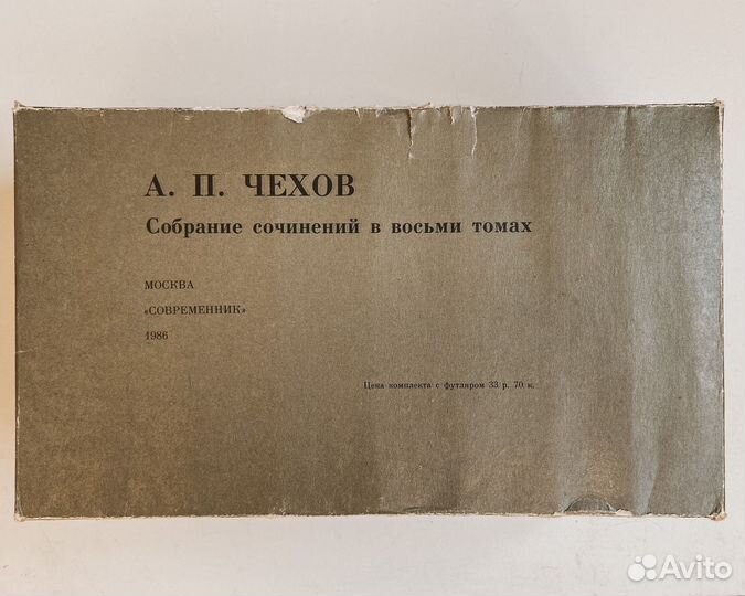 А.П. Чехов собрание сочинений в 8 томах