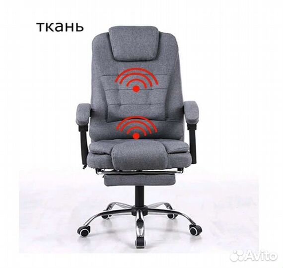 Компьютерное Кожанное офисное кресло с массажем