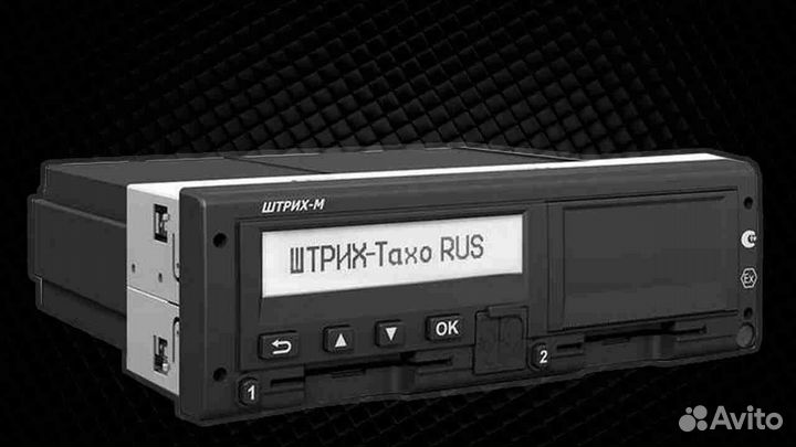 Тахограф Штрих М (Новый) с блоком нкм
