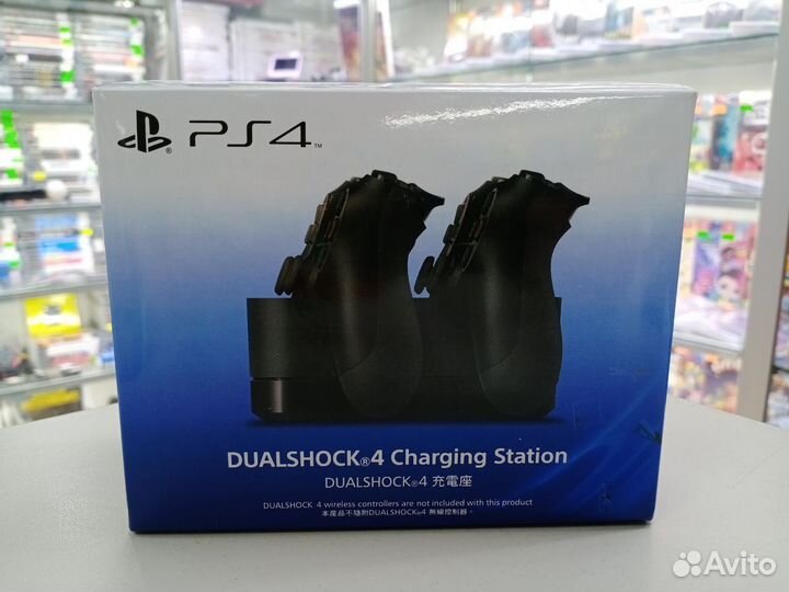 Charging Station Dualshock 4 / ps4