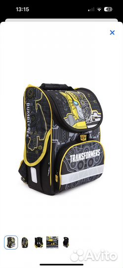 Ранец школьный для мальчика