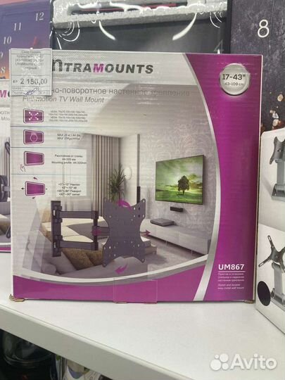 Кронштейн для тв