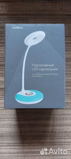 Светильник LED Uniel TLD-542 Cream оригинал