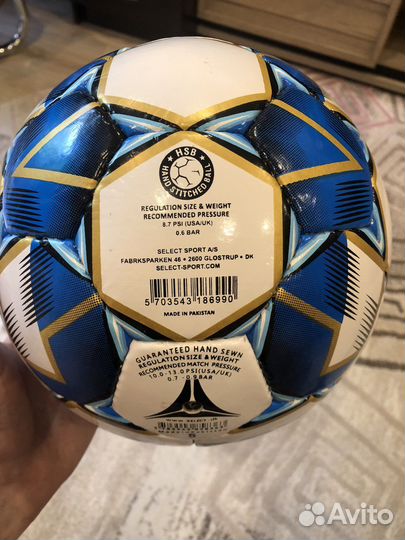 Футбольный мяч select royals 5