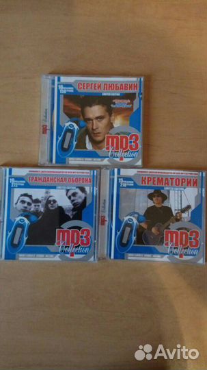Продам DVD и компакт диски