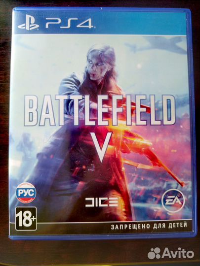 Диски на приставку ps4