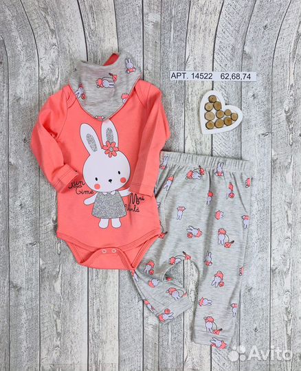 Комплект для грудничка