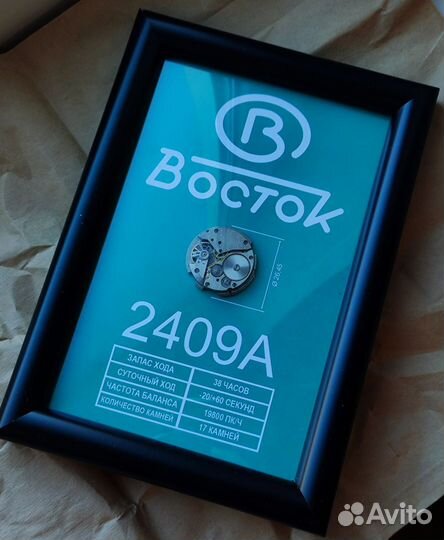Часы Восток сувенир