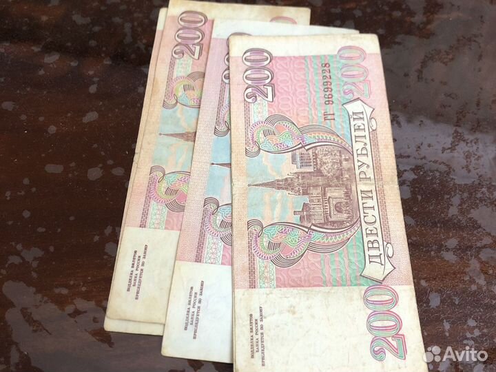 Бумажные рубли СССР