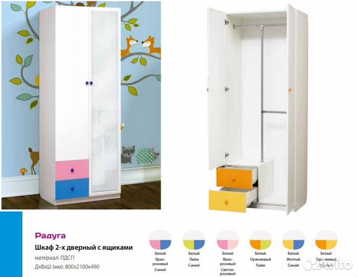 Детский шкаф 