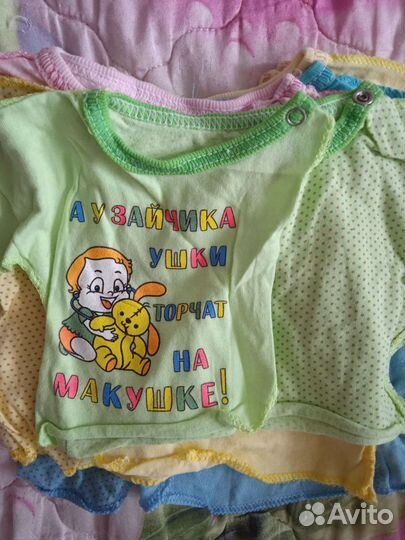 Распашенки