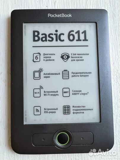 Электронная книга Pocketbook 611