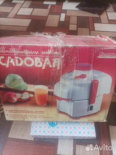 Электросоковыжималка,садовая