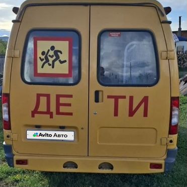 Школьный автобус ГАЗ 322121, 2018