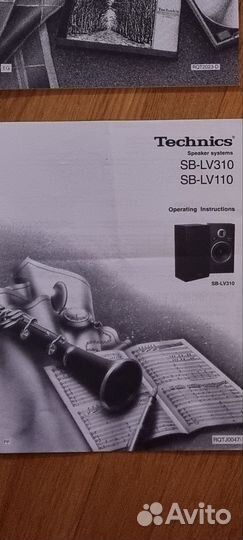 Инструкция technics