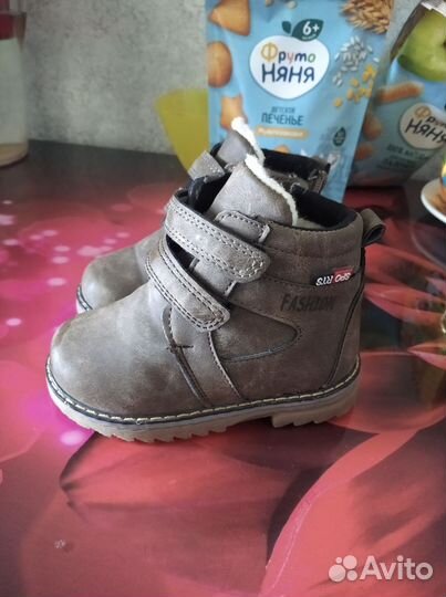 Ботинки детские 23 размер