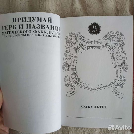 Книги для детей, взрослых, подростков, творчества
