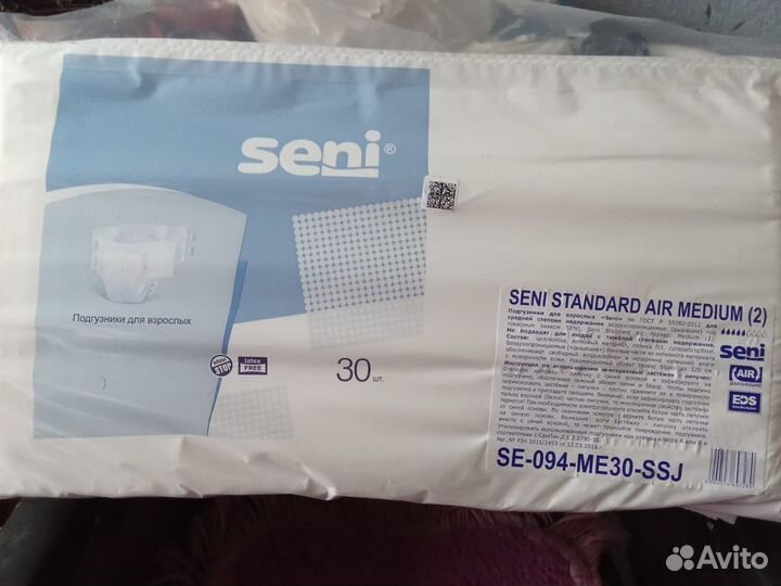 Памперсы для взрослых