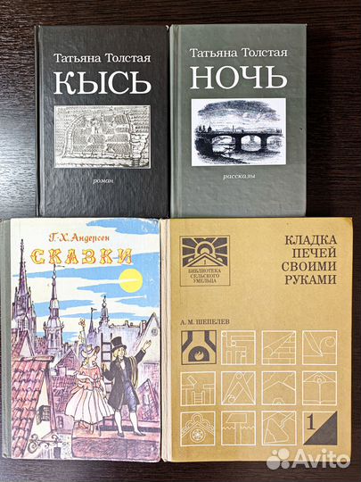 Книги, Чейз, Маринина, Моэм, Кунц, Толстая и др