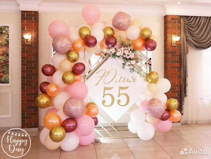 Фотозона для мероприятий