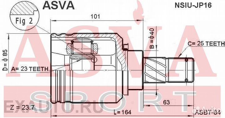 Шрус внутренний 23x40x25