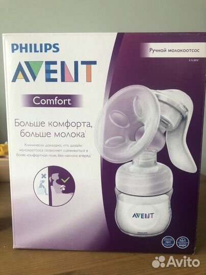 Молокоотсос avent ручной