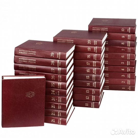 Советская энциклопедия