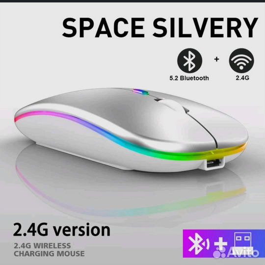 Компьютерная беспроводная мышь,бесшумная,подсветка