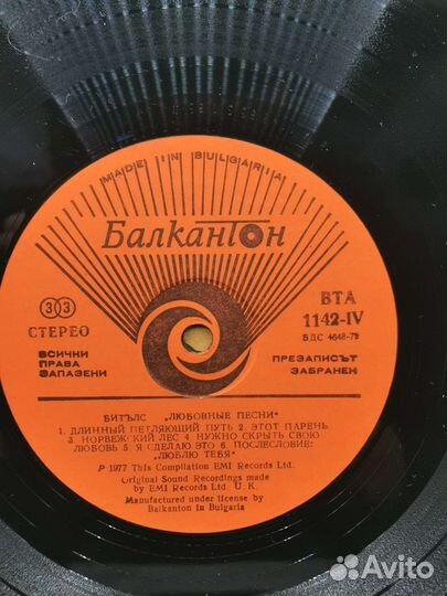 Виниловая пластинка The Beatles Love Songs