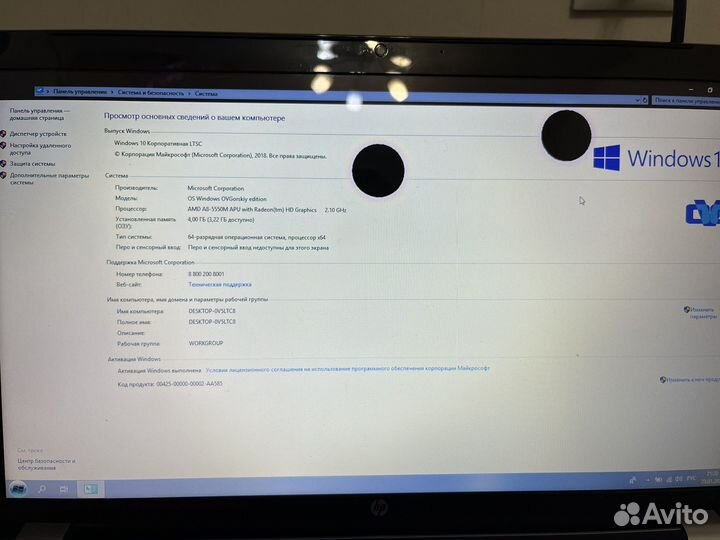 Ноутбук HP pavilion 17