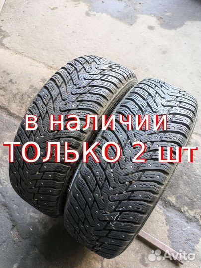 Nokian Tyres Hakkapeliitta 8 205/55 R17
