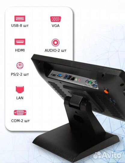 Сенсорный POS моноблок 17,3