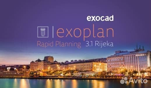 ExoCad/ExoPlan 3.1 установка