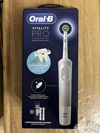 Зубная щётка Braun Oral Vitality Pro (+2 насадки)