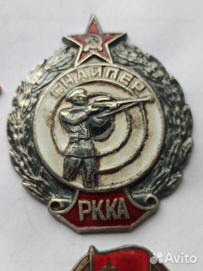 Знаки Вооружённых Сил