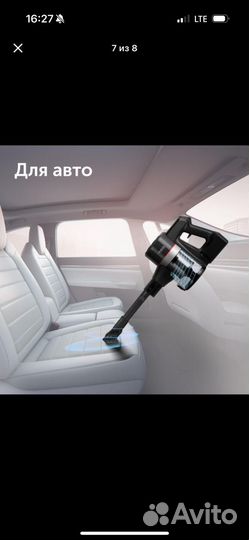 Ручной пылесос беспроводной